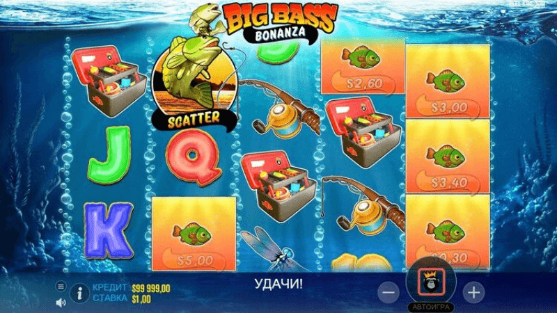 Big Bass бонусы